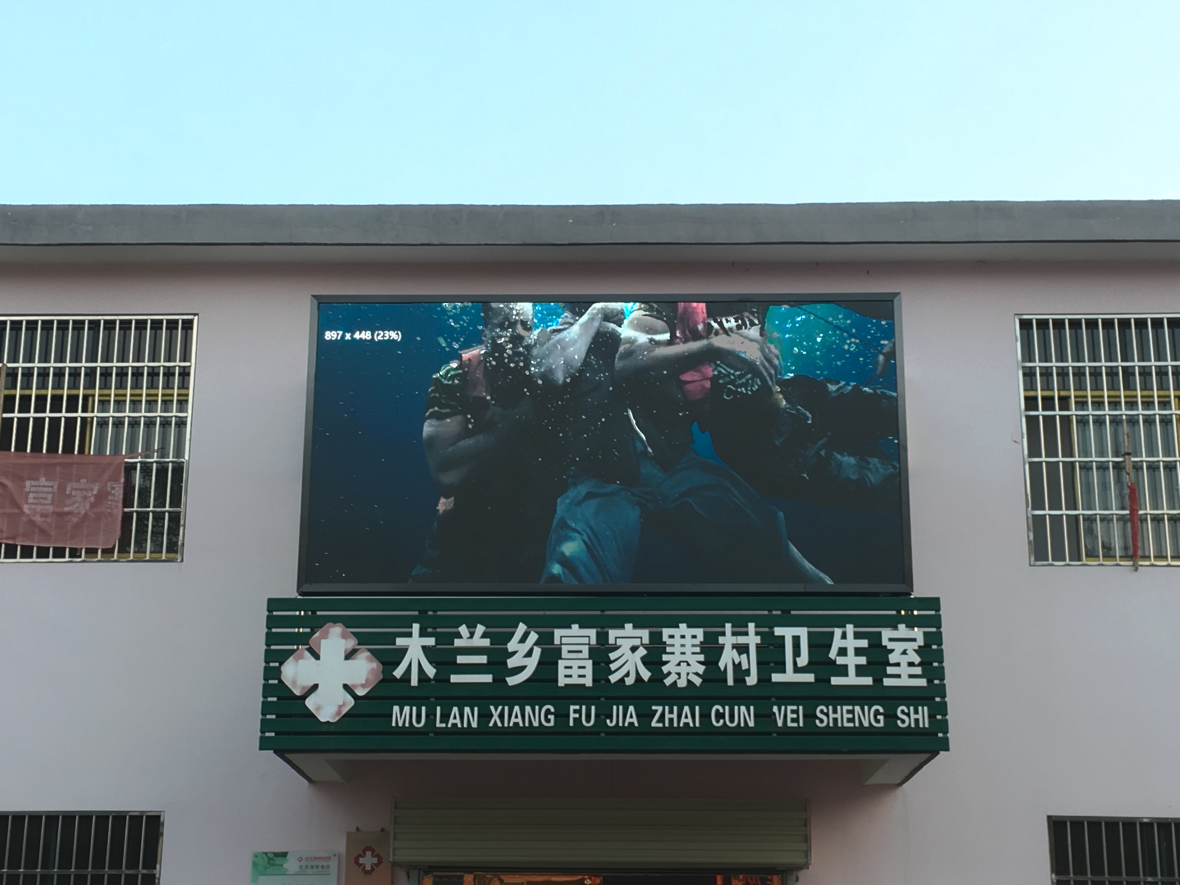 戶外顯示屏長(zhǎng)期處于高溫時(shí)的危害有哪些？